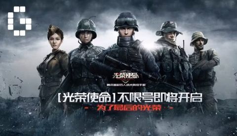 Imagen promocional del videojuego chino ‘Glorious mission’ (Giant Interactive Group, 2013).