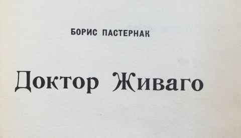 Wikipedia.