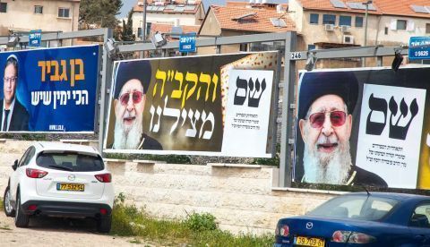 Propaganda electoral del partido de extrema derecha Otzma Yehudit y del ultraortodoxo Shas, en Jerusalén en marzo de 2022. Ambos forman parte del actual gobierno de coalición de Benjamin Netanyahu. Shutterstock / gali estrange