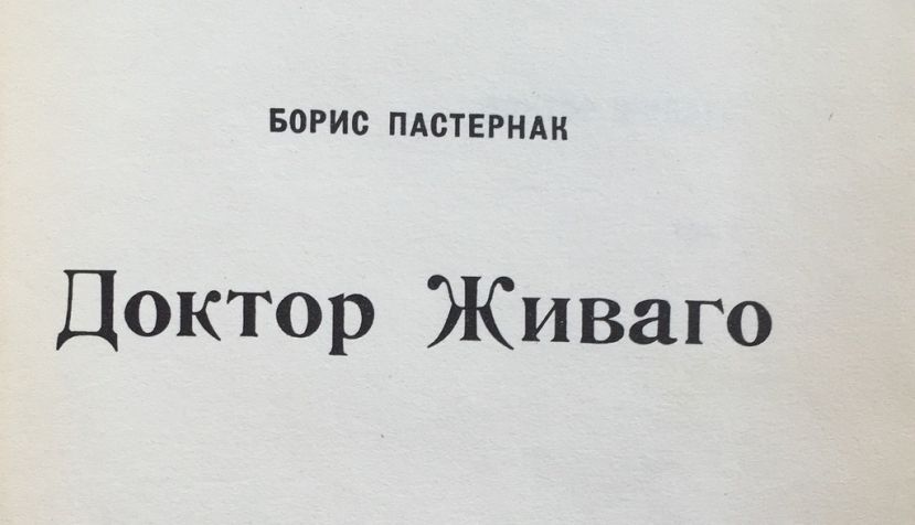 Wikipedia.